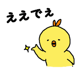 HIYOKOEBI sticker #7020828