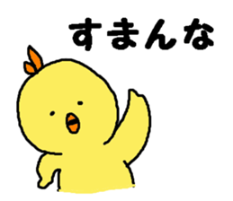 HIYOKOEBI sticker #7020830