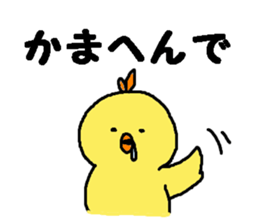 HIYOKOEBI sticker #7020831