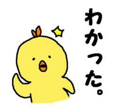 HIYOKOEBI sticker #7020832