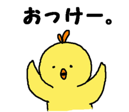 HIYOKOEBI sticker #7020833