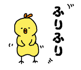 HIYOKOEBI sticker #7020835