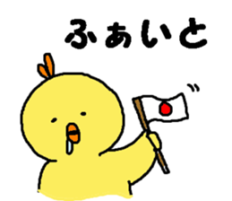 HIYOKOEBI sticker #7020836