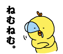 HIYOKOEBI sticker #7020837