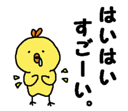 HIYOKOEBI sticker #7020838