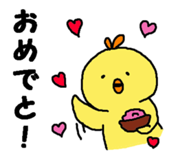 HIYOKOEBI sticker #7020840