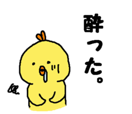 HIYOKOEBI sticker #7020841