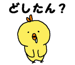 HIYOKOEBI sticker #7020842