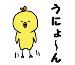 HIYOKOEBI sticker #7020844