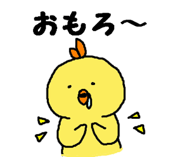 HIYOKOEBI sticker #7020845