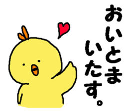 HIYOKOEBI sticker #7020846