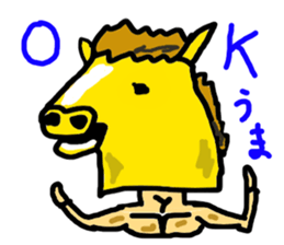 King of Horse sticker #7020848