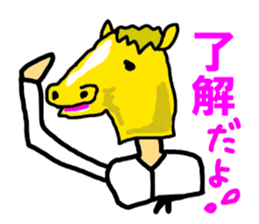 King of Horse sticker #7020849