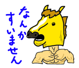 King of Horse sticker #7020850