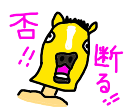 King of Horse sticker #7020859
