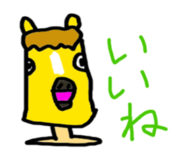 King of Horse sticker #7020862