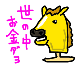 King of Horse sticker #7020866
