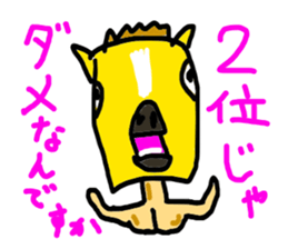 King of Horse sticker #7020867