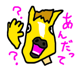 King of Horse sticker #7020868