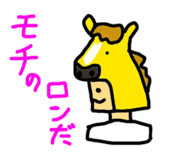 King of Horse sticker #7020873