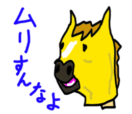 King of Horse sticker #7020877