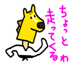 King of Horse sticker #7020883