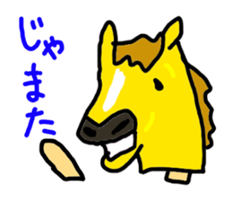 King of Horse sticker #7020887