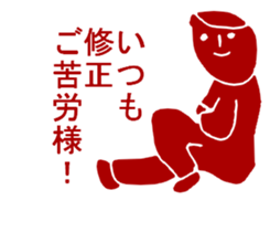 THE HONEST PERSONS sticker #7020969