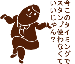 THE HONEST PERSONS sticker #7020970