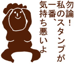 THE HONEST PERSONS sticker #7020971