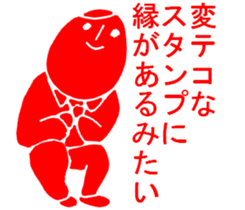 THE HONEST PERSONS sticker #7020973