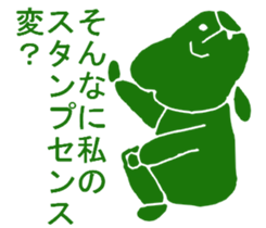 THE HONEST PERSONS sticker #7020975