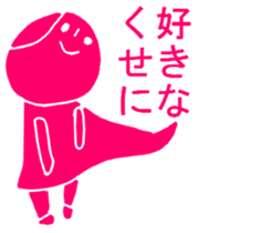 THE HONEST PERSONS sticker #7020976