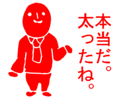 THE HONEST PERSONS sticker #7020978