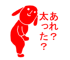 THE HONEST PERSONS sticker #7020979