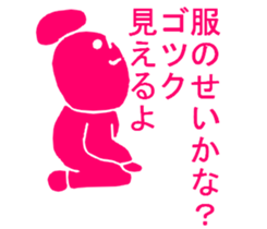 THE HONEST PERSONS sticker #7020981