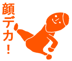 THE HONEST PERSONS sticker #7020982