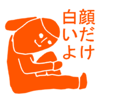 THE HONEST PERSONS sticker #7020983