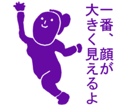 THE HONEST PERSONS sticker #7020984