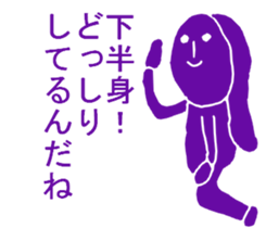 THE HONEST PERSONS sticker #7020985