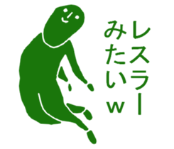 THE HONEST PERSONS sticker #7020987