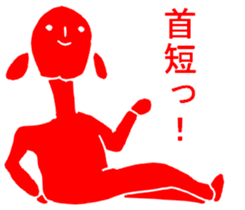 THE HONEST PERSONS sticker #7020989