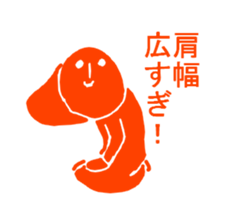 THE HONEST PERSONS sticker #7020990