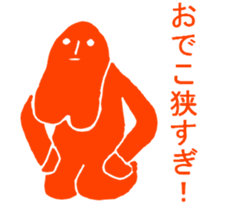 THE HONEST PERSONS sticker #7020991