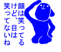 THE HONEST PERSONS sticker #7020993