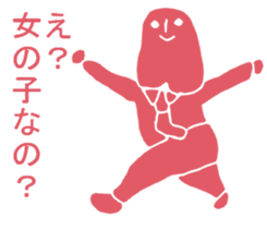 THE HONEST PERSONS sticker #7020994