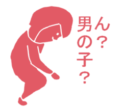 THE HONEST PERSONS sticker #7020995