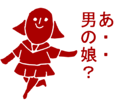 THE HONEST PERSONS sticker #7020996