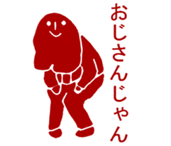 THE HONEST PERSONS sticker #7020997