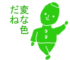 THE HONEST PERSONS sticker #7020998